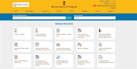 smart card online gujarat|Gujarat panchayat application.